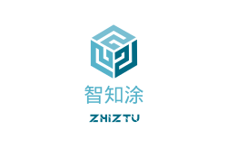 智知涂